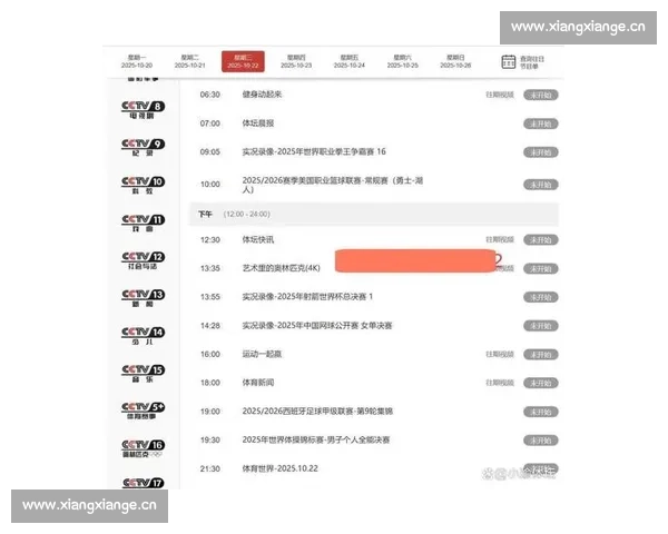 全程赛事直播精彩呈现，实时比分更新，赛况分析尽在掌握